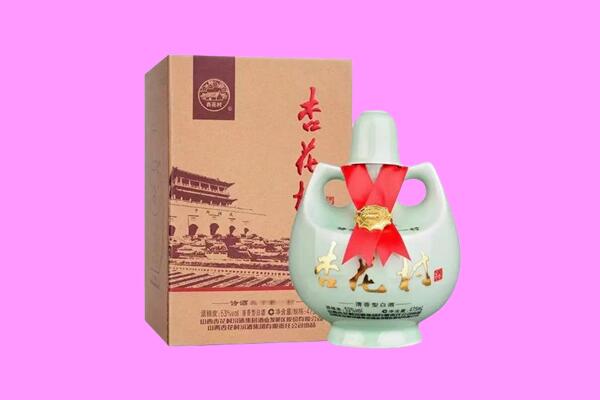 吉首市回收杏花村
