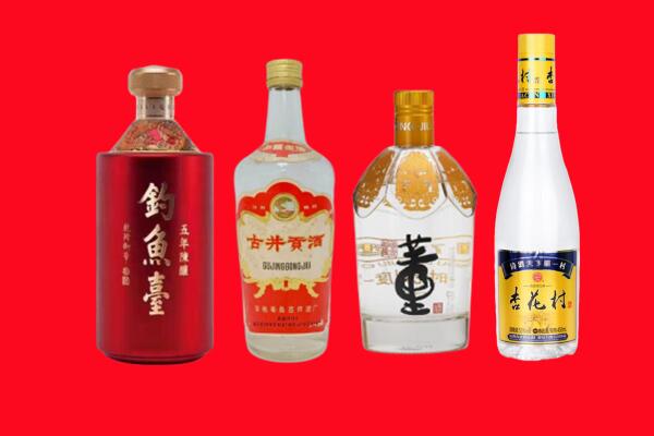 吉首市回收老酒